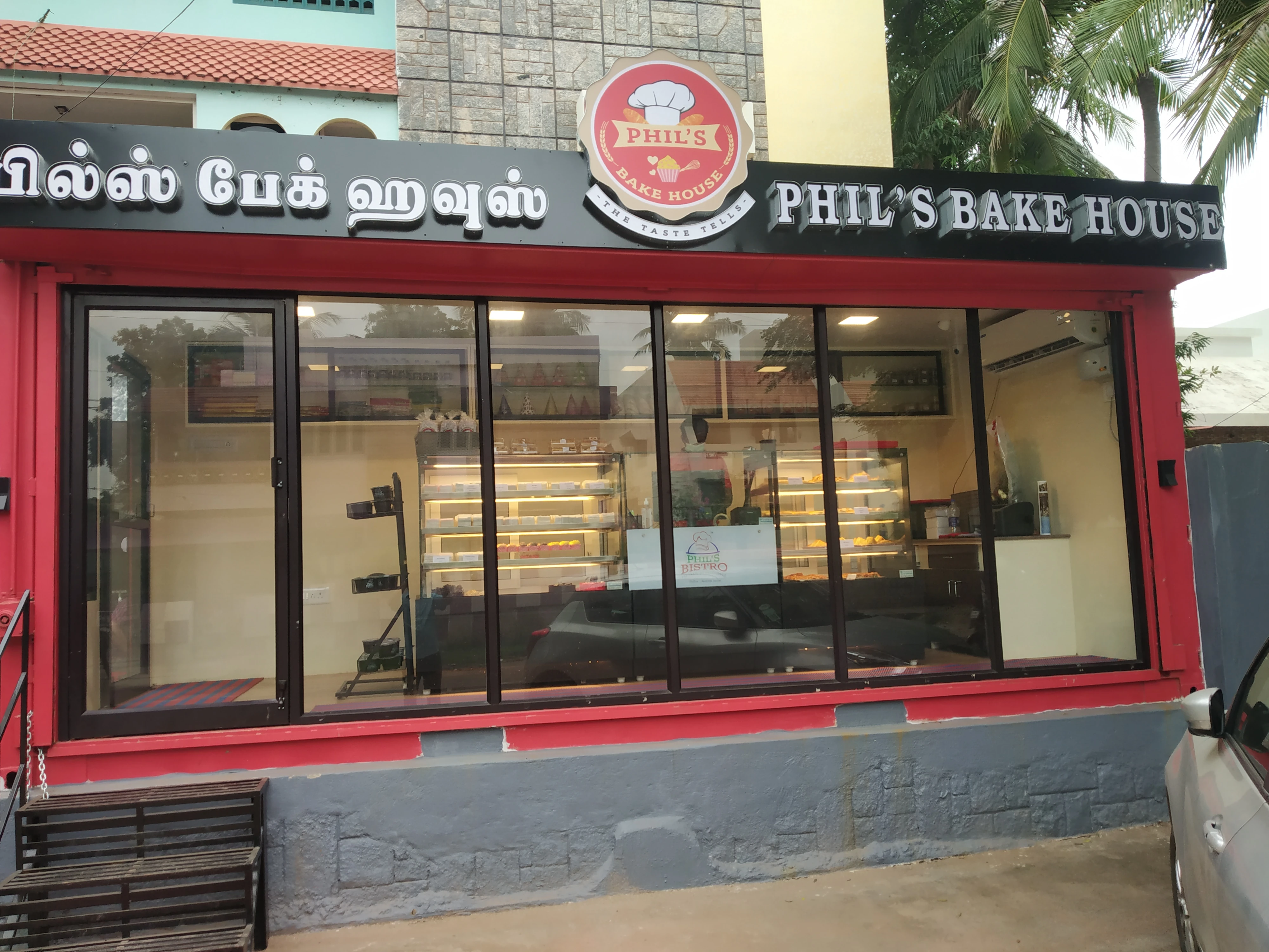 PHIL'S BAKE HOUSE